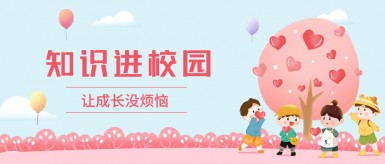 欧美老妇女操逼视频白纸坊地域文化讲座“走进”白纸坊小学